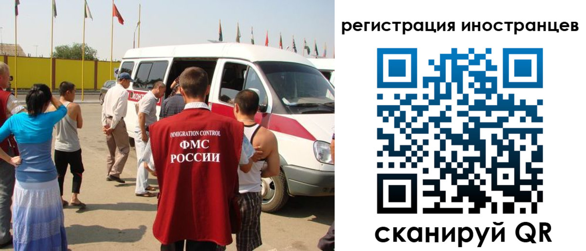 регистрация в Дедовске