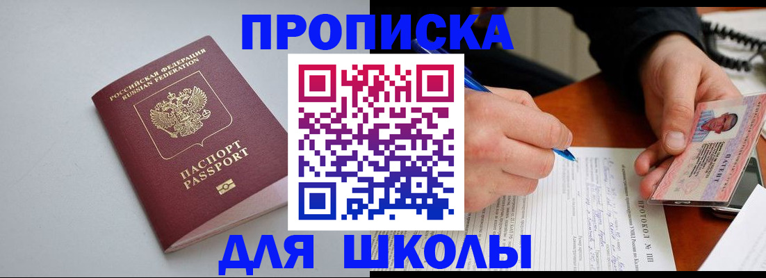 миграционный учет в Дедовске